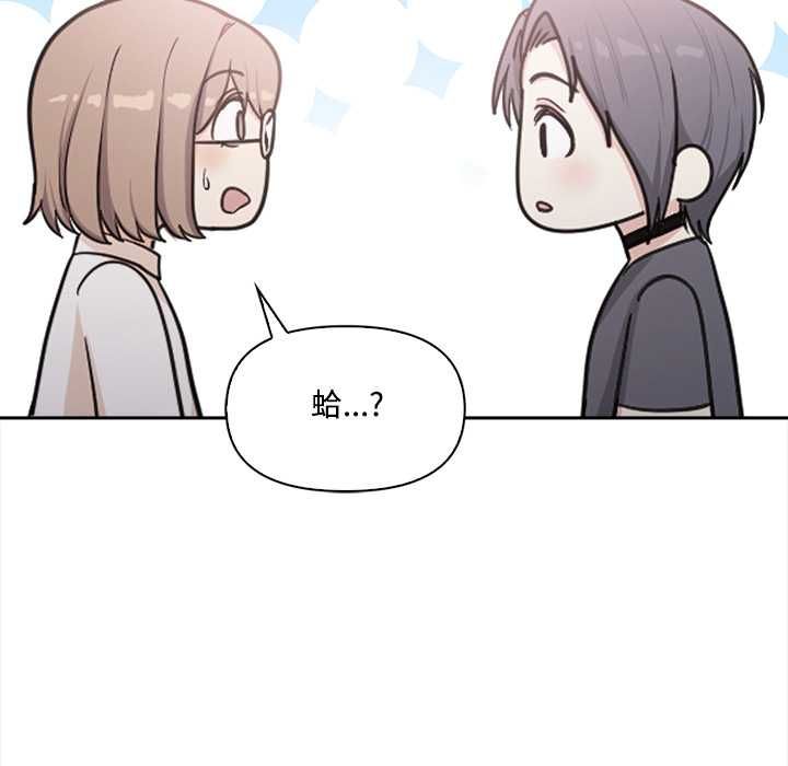 大学女生宿舍的秘密第17話