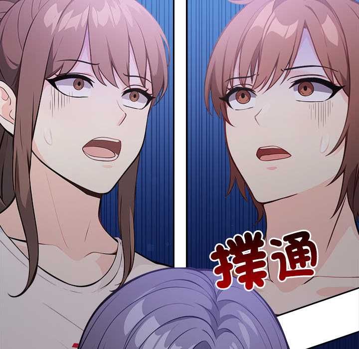 大学女生宿舍的秘密第17話