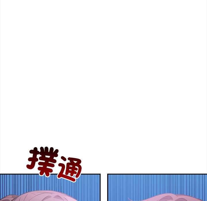 大学女生宿舍的秘密第17話
