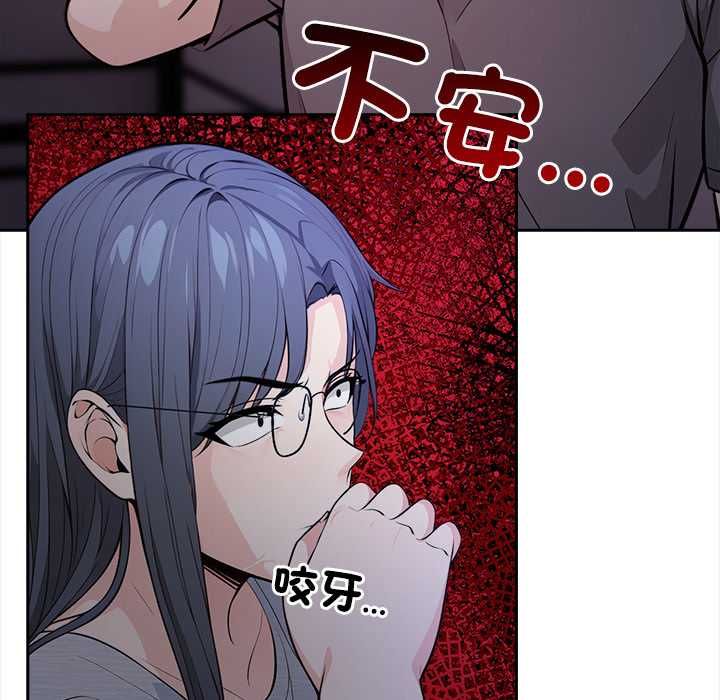 大学女生宿舍的秘密第17話