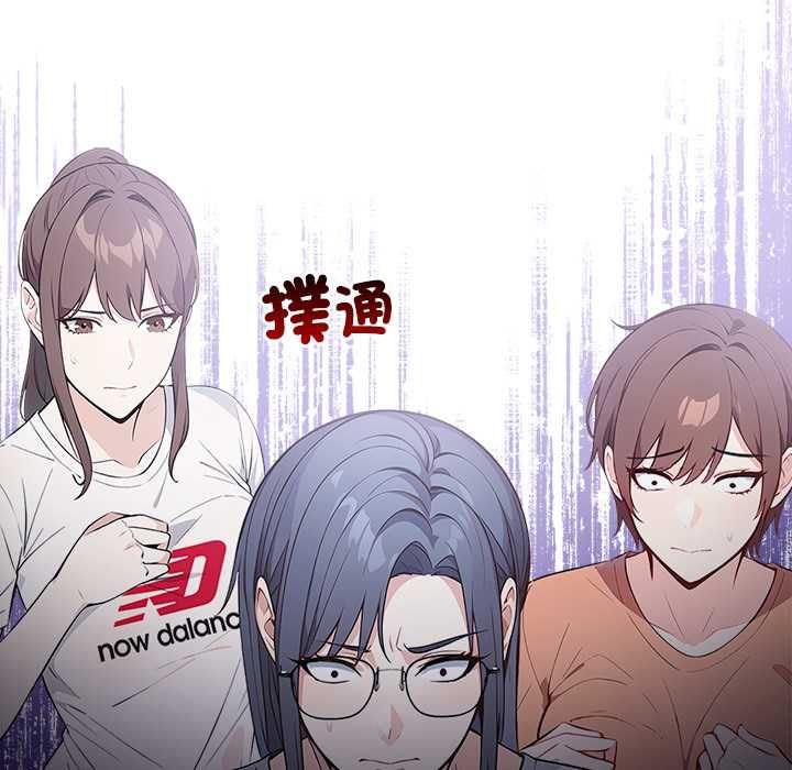 大学女生宿舍的秘密第17話