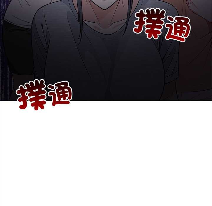 大学女生宿舍的秘密第17話