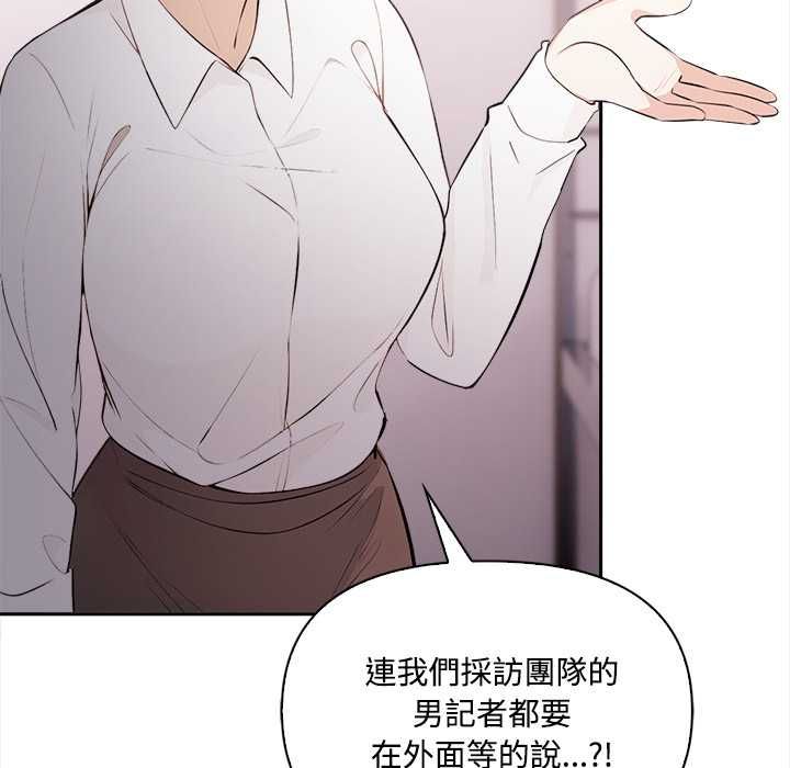 大学女生宿舍的秘密第17話