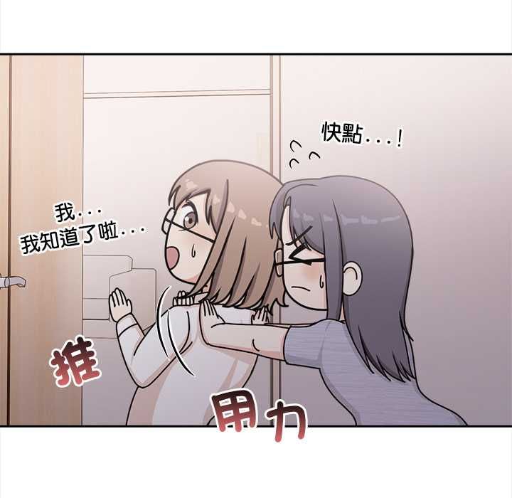 大学女生宿舍的秘密第17話