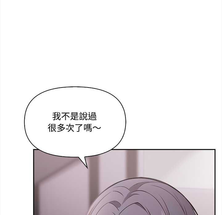 大学女生宿舍的秘密第17話