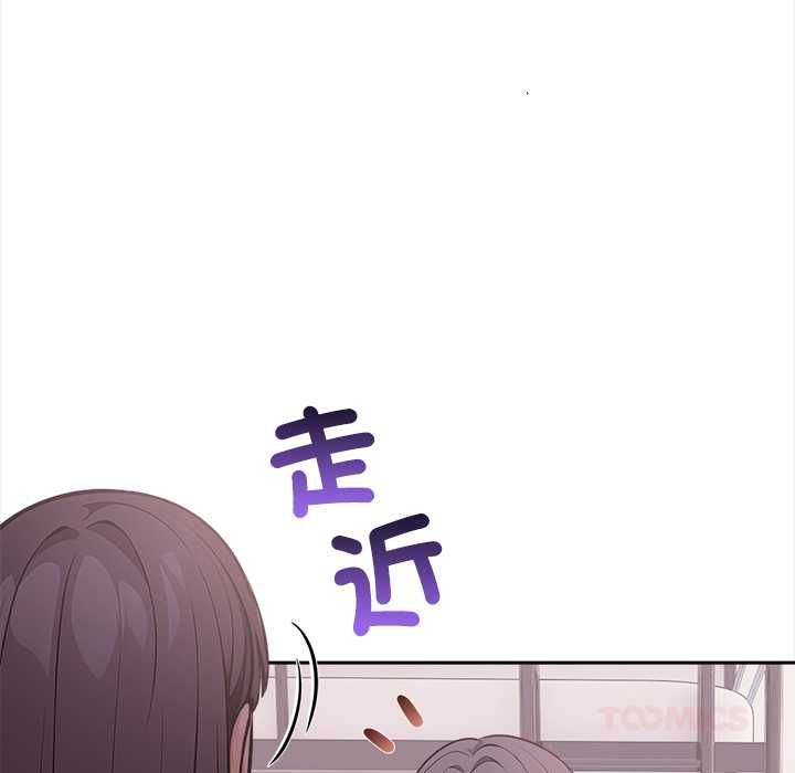 大学女生宿舍的秘密第17話