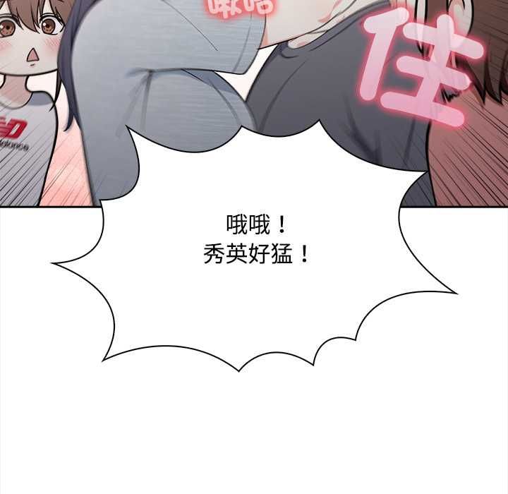 大学女生宿舍的秘密第17話