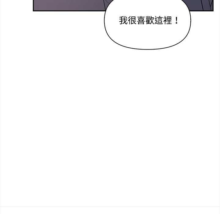 大学女生宿舍的秘密第17話