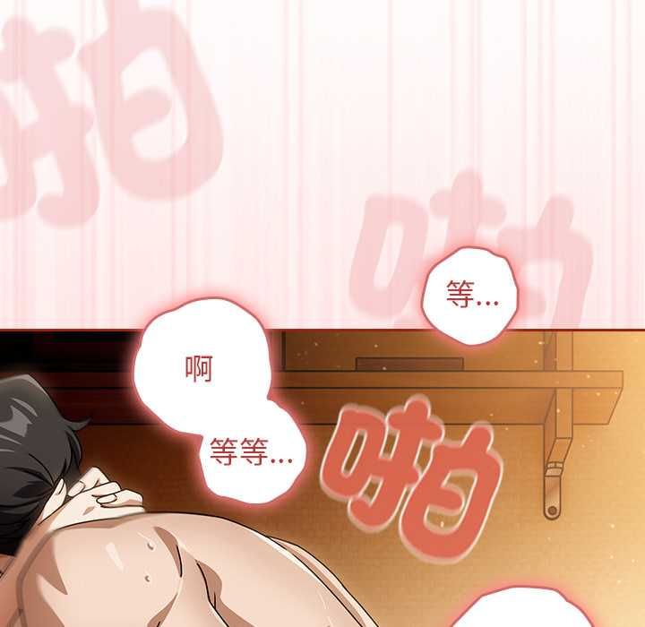 调教开关:第二季第35話