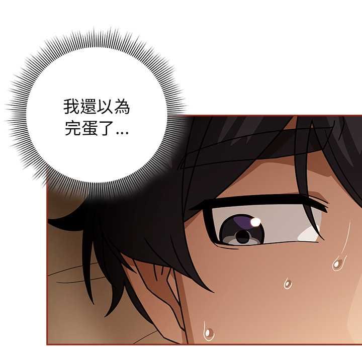 调教开关：第二季第35話
