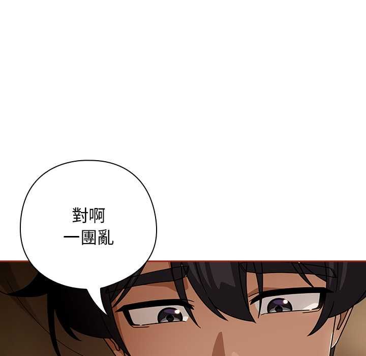 调教开关：第二季第35話