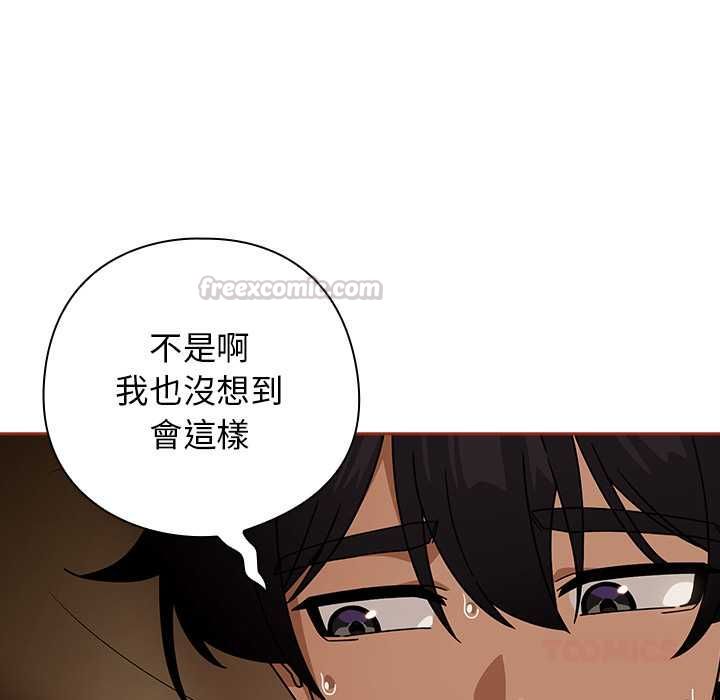 调教开关：第二季第35話