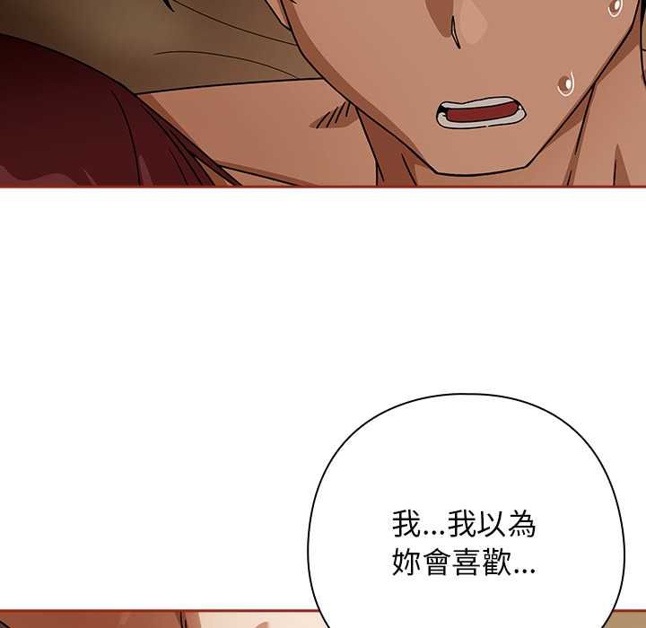 调教开关：第二季第35話