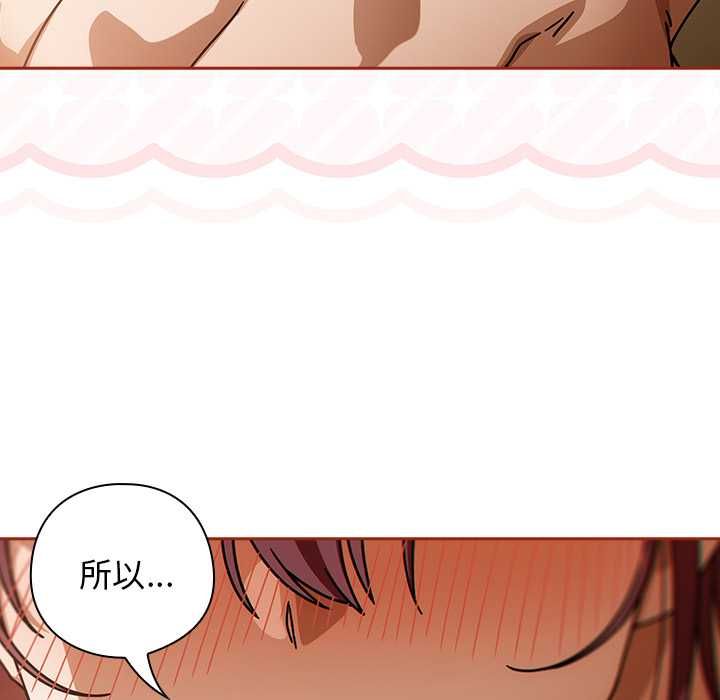 调教开关：第二季第35話