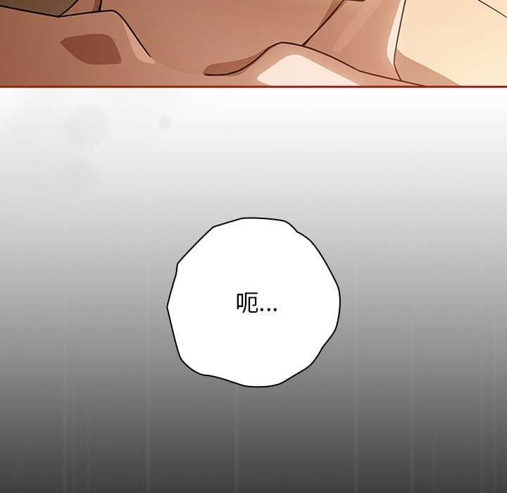 调教开关:第二季第35話