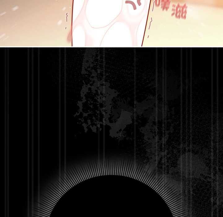 调教开关：第二季第35話