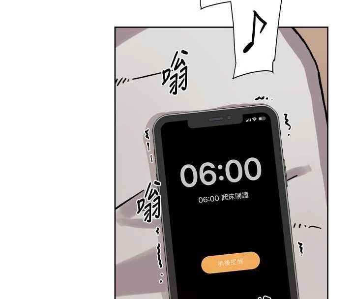深层洁净达人第61話-阿姨真的動怒了