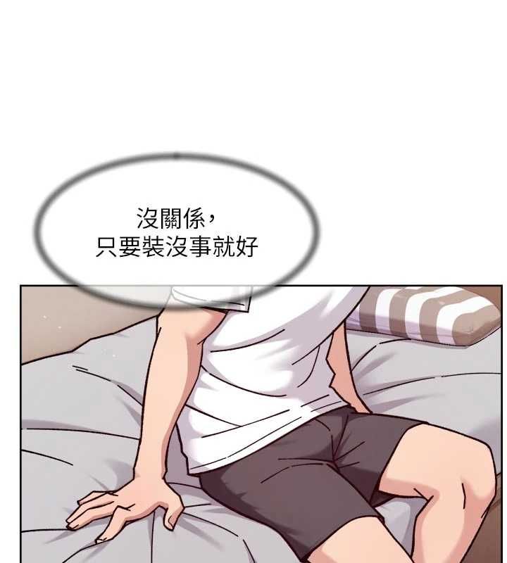 深层洁净达人第61話-阿姨真的動怒了