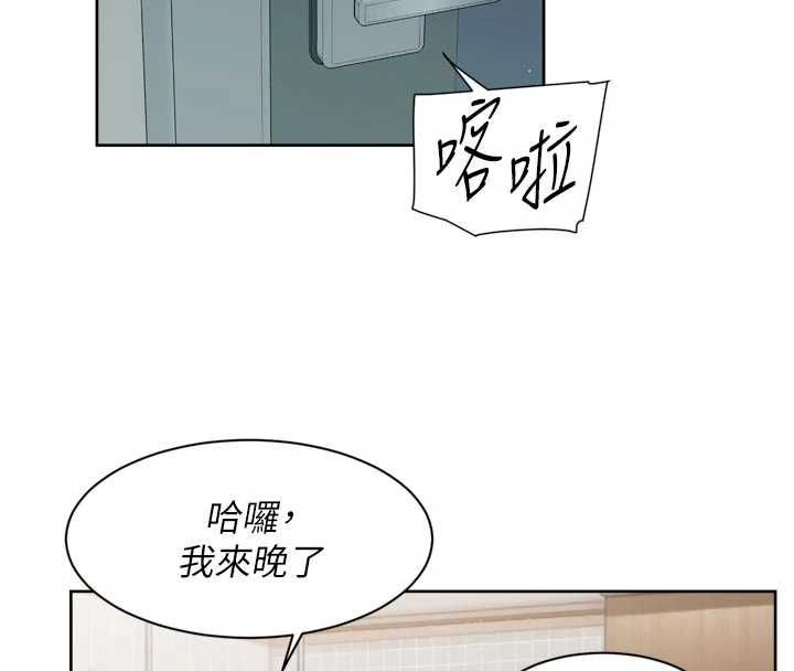 深层洁净达人第61話-阿姨真的動怒了