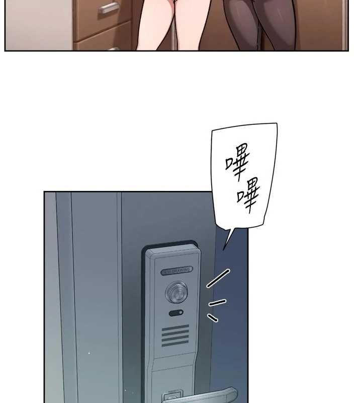 深层洁净达人第61話-阿姨真的動怒了