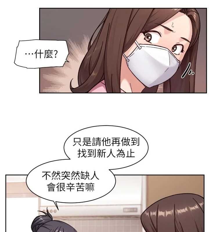 深层洁净达人第61話-阿姨真的動怒了