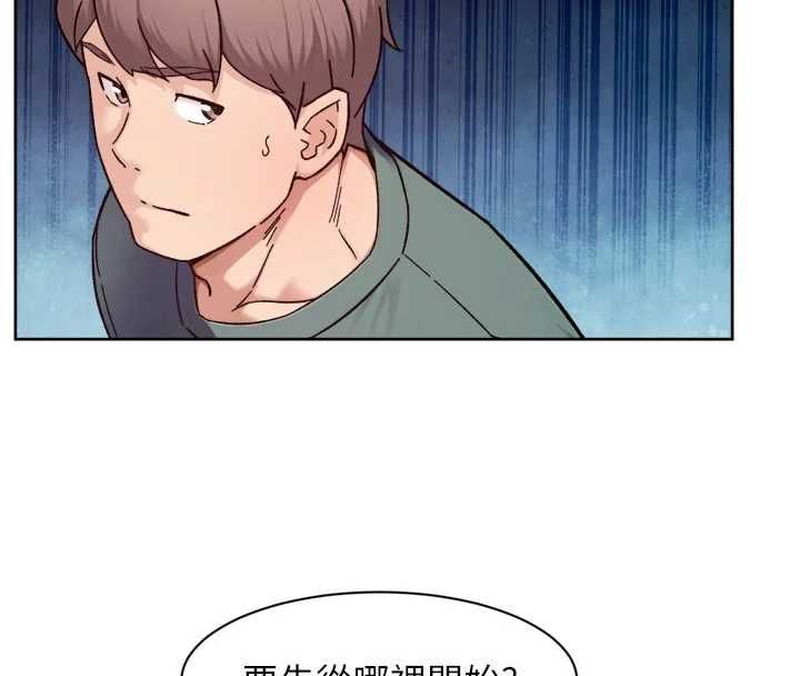 深层洁净达人第61話-阿姨真的動怒了