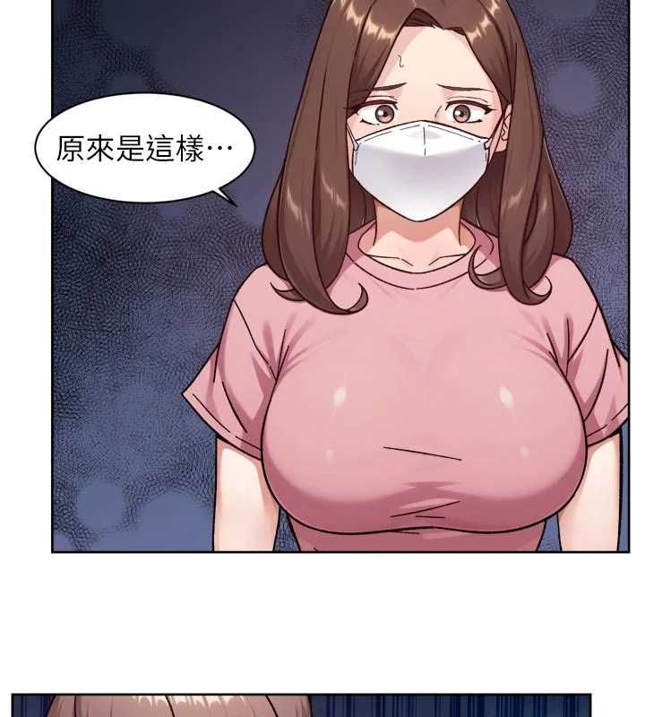 深层洁净达人第61話-阿姨真的動怒了