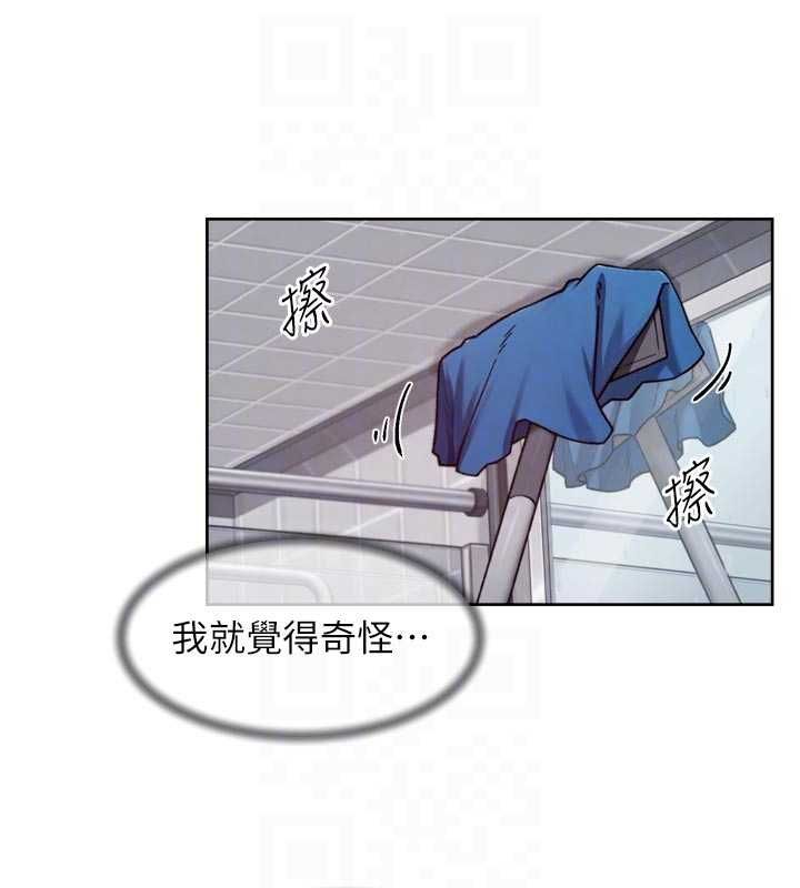 深层洁净达人第61話-阿姨真的動怒了
