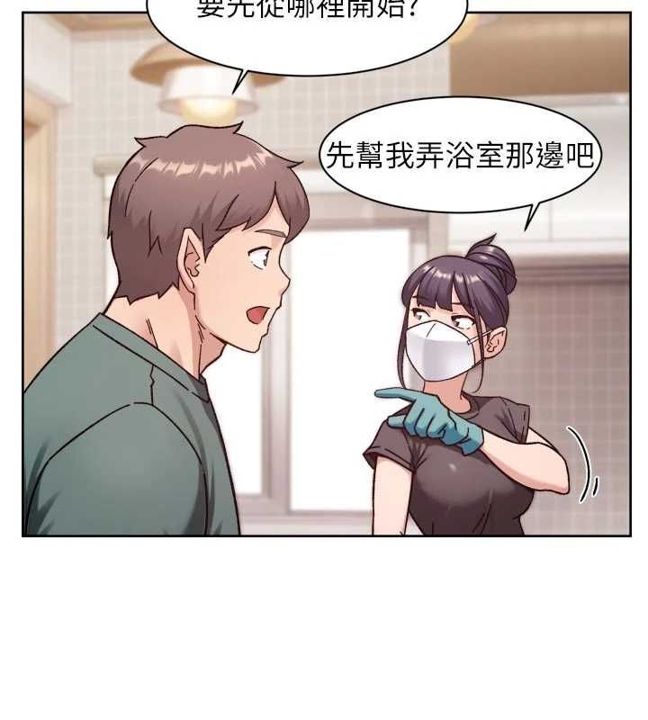 深层洁净达人第61話-阿姨真的動怒了