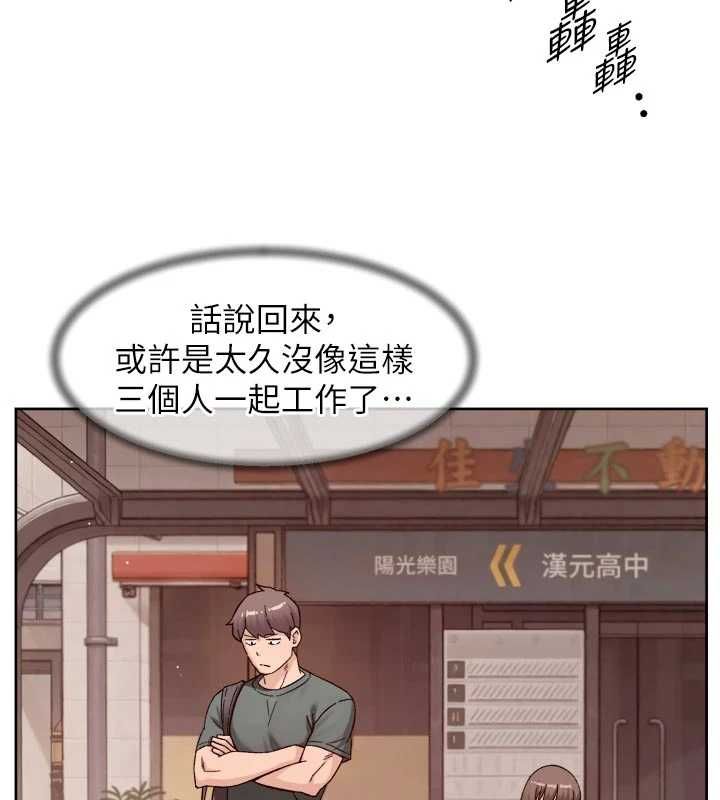 深层洁净达人第61話-阿姨真的動怒了