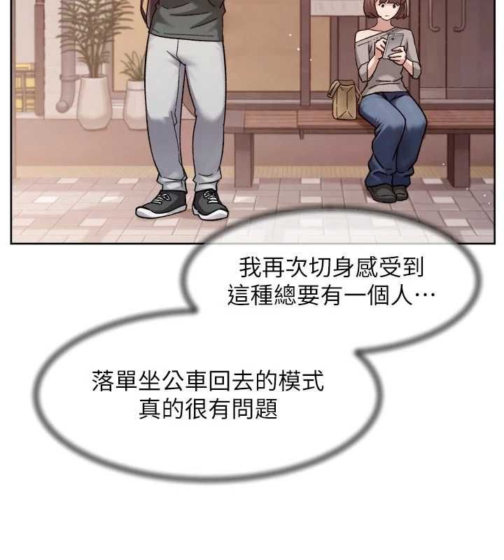 深层洁净达人第61話-阿姨真的動怒了