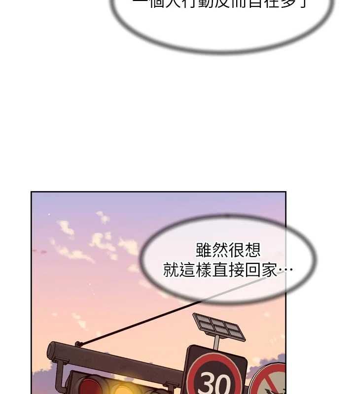 深层洁净达人第61話-阿姨真的動怒了