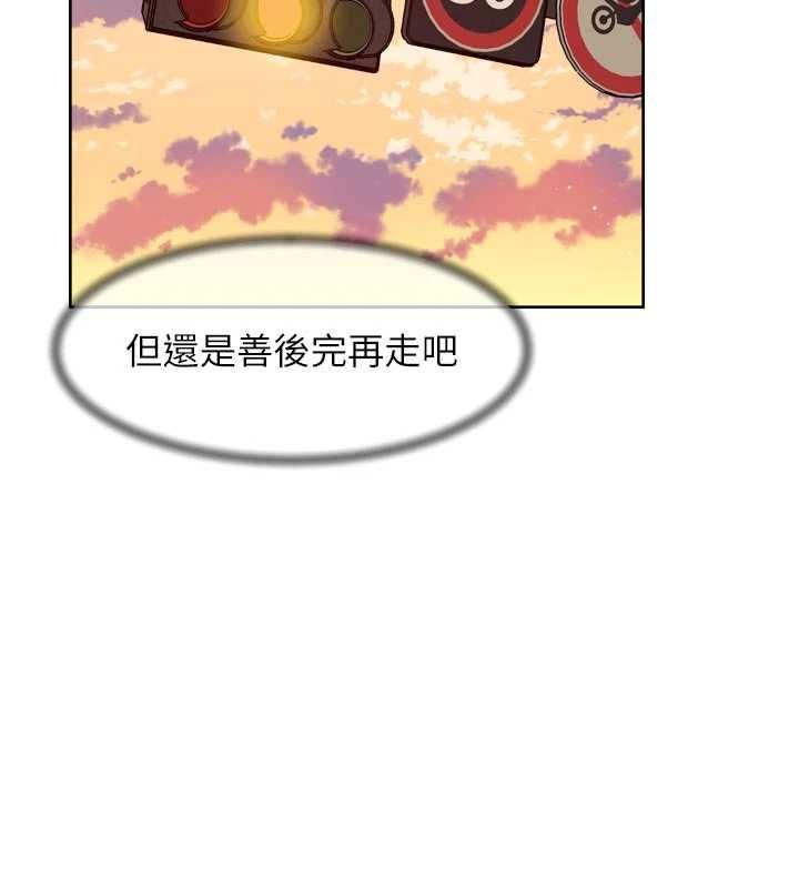 深层洁净达人第61話-阿姨真的動怒了