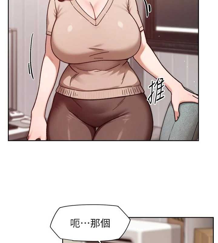 深层洁净达人第61話-阿姨真的動怒了