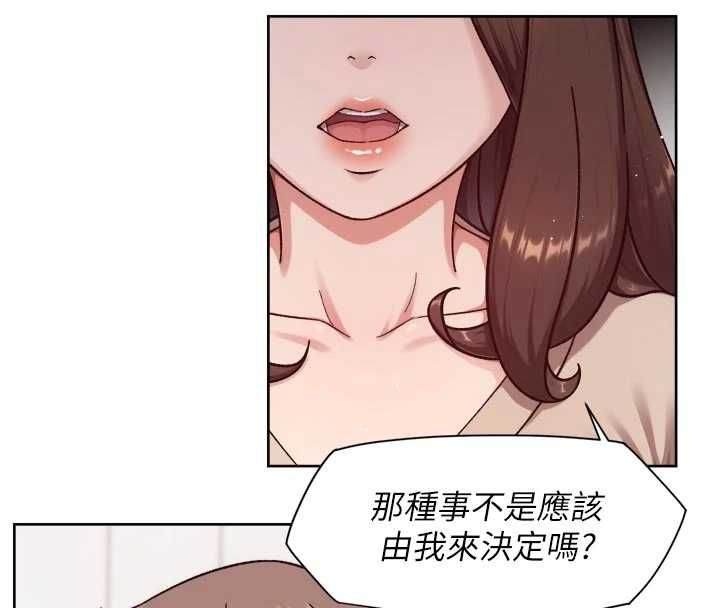深层洁净达人第61話-阿姨真的動怒了