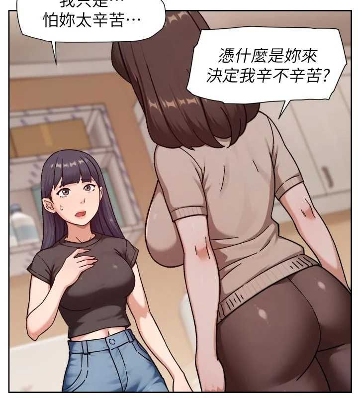 深层洁净达人第61話-阿姨真的動怒了
