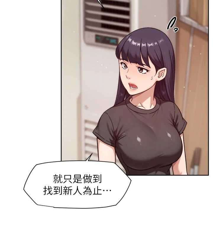 深层洁净达人第61話-阿姨真的動怒了