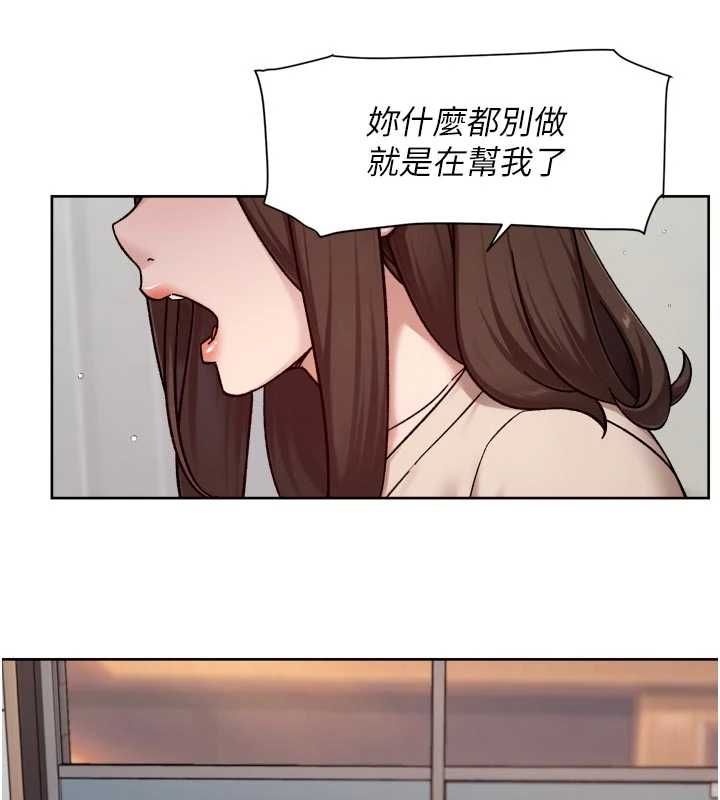 深层洁净达人第61話-阿姨真的動怒了