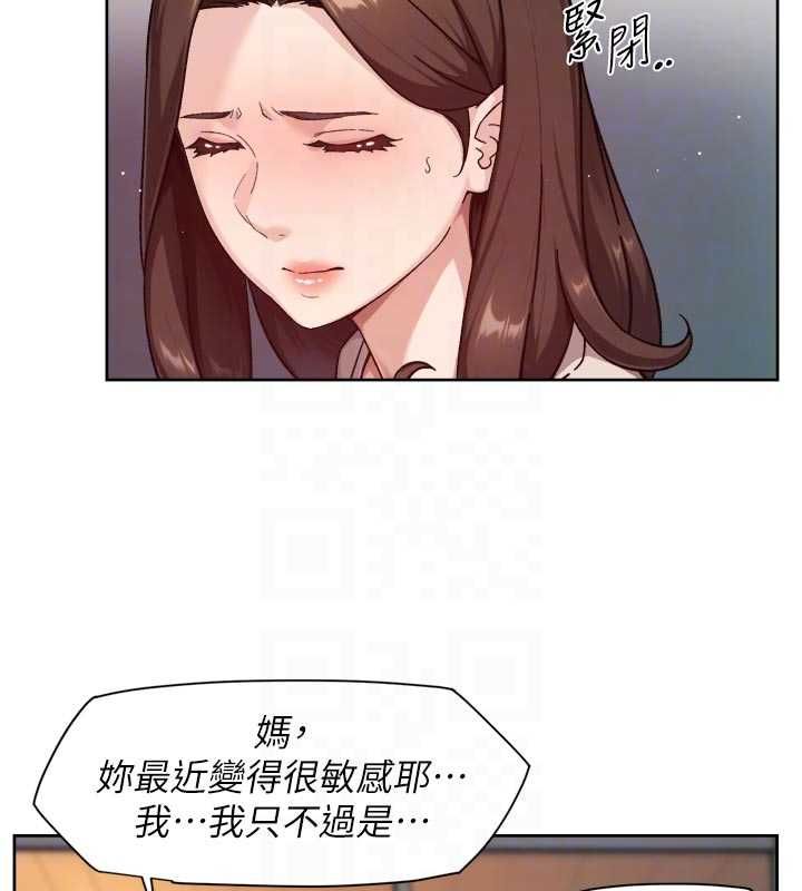 深层洁净达人第61話-阿姨真的動怒了