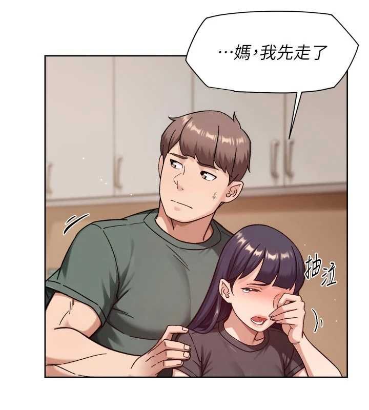 深层洁净达人第61話-阿姨真的動怒了