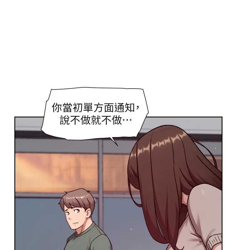 深层洁净达人第61話-阿姨真的動怒了
