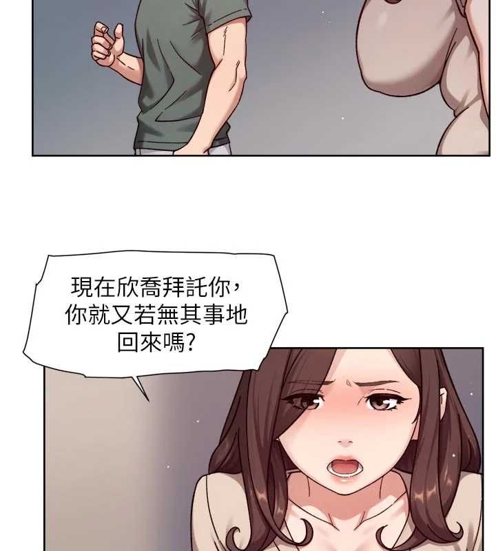 深层洁净达人第61話-阿姨真的動怒了