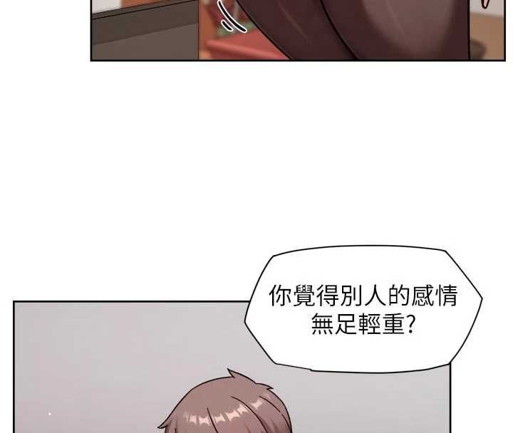 深层洁净达人第61話-阿姨真的動怒了