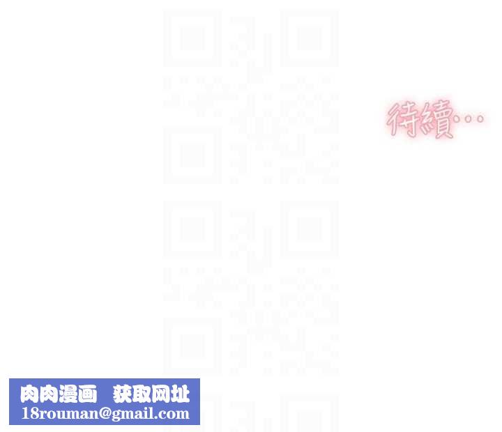 深层洁净达人第61話-阿姨真的動怒了