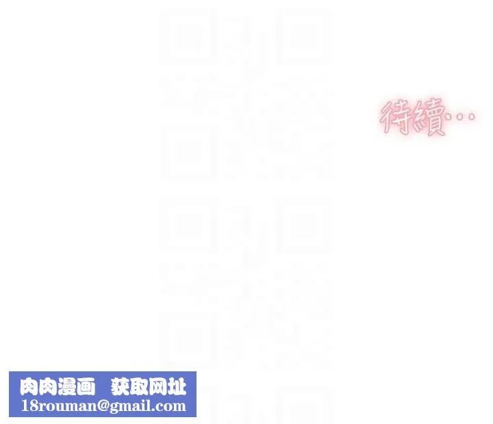 深層潔淨達人第61話-阿姨真的動怒了