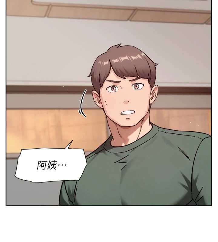 深层洁净达人第61話-阿姨真的動怒了