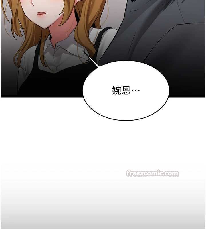 新生老司机第32話-酒後的真心話時間