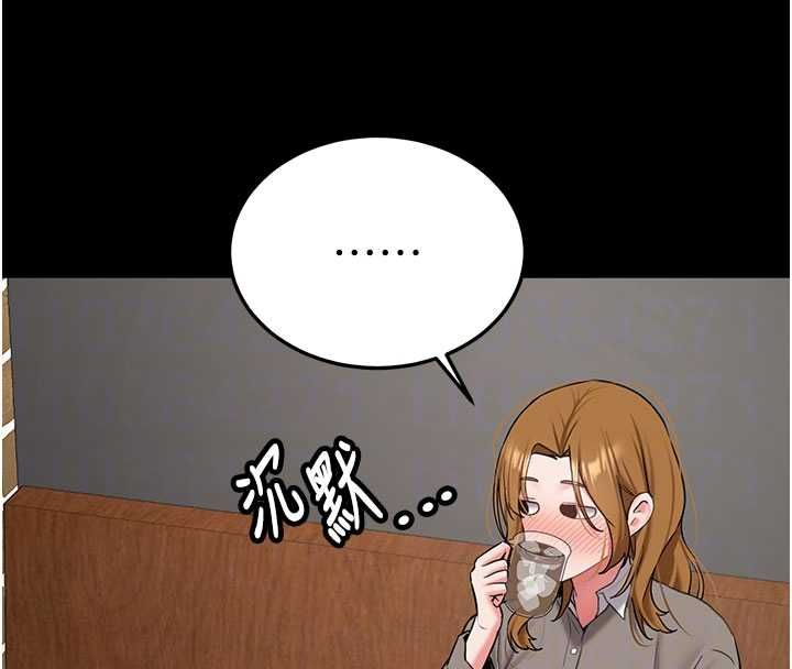 新生老司机第32話-酒後的真心話時間