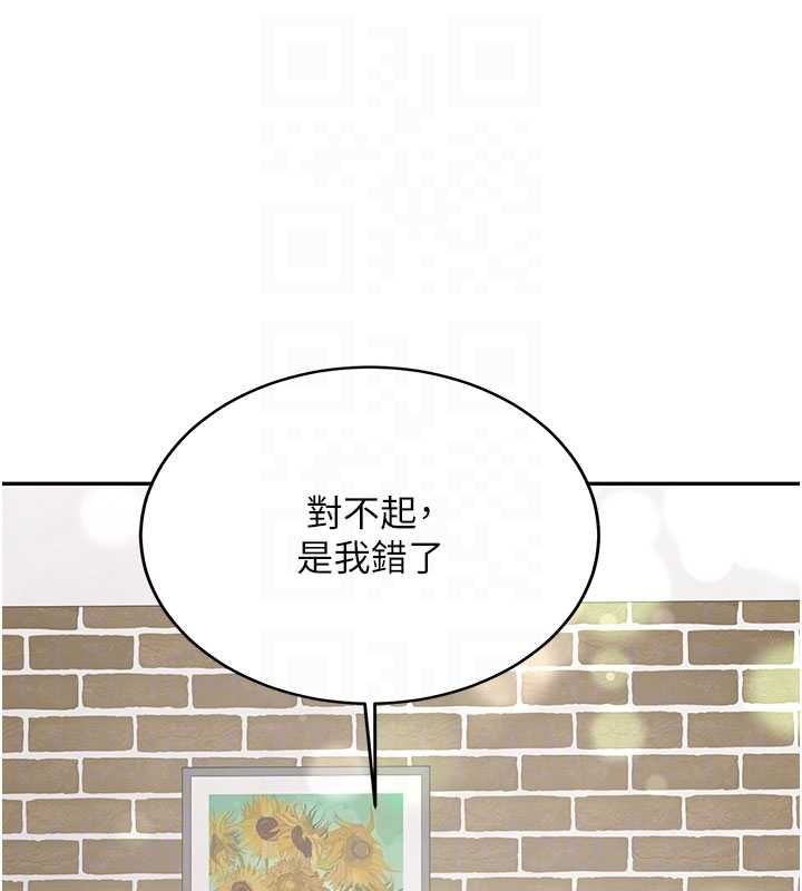 新生老司机第32話-酒後的真心話時間