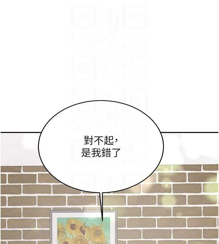 新生老司機第32話-酒後的真心話時間